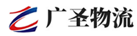 广州到文县物流公司